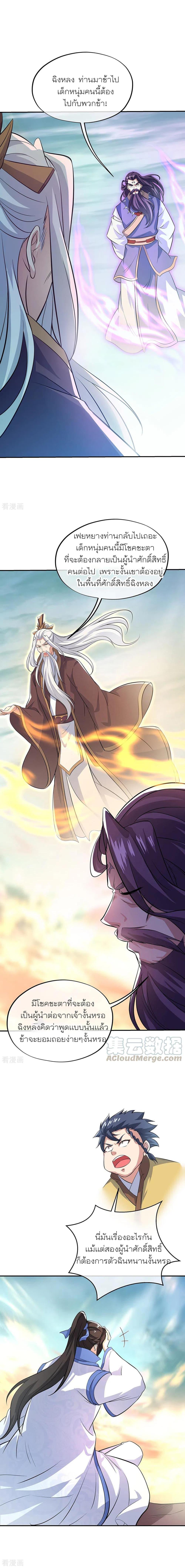 Manga-lc-com อ่านมังงะ อ่านการ์ตูน ออนไลน์ ฟรี Peerless Battle Spirit (Tian Cang Zi Dongman) ตอนที่ 1 2 3 4 5 6 7 8 9 10 11 12 13 14 ฟรี ไม่มีโฆษณา Manga-lc - อ่าน มังงะ อ่าน การ์ตูน ออนไลน์ อ่านมังงะ ฟรี