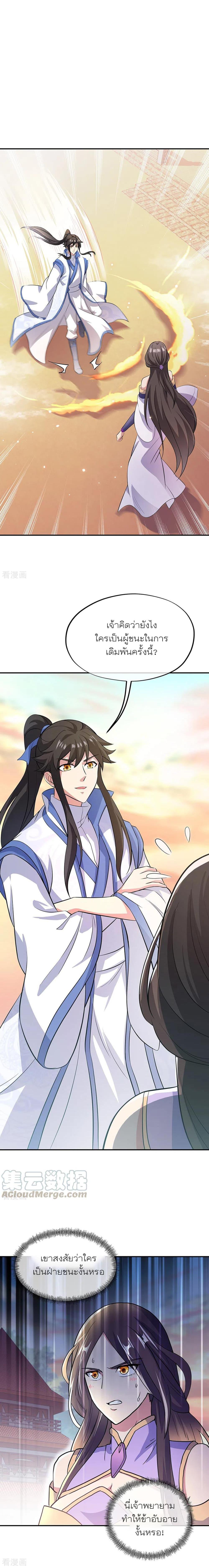 Manga-lc-com อ่านมังงะ อ่านการ์ตูน ออนไลน์ ฟรี Peerless Battle Spirit (Tian Cang Zi Dongman) ตอนที่ 1 2 3 4 5 6 7 8 9 10 11 12 13 14 ฟรี ไม่มีโฆษณา Manga-lc - อ่าน มังงะ อ่าน การ์ตูน ออนไลน์ อ่านมังงะ ฟรี