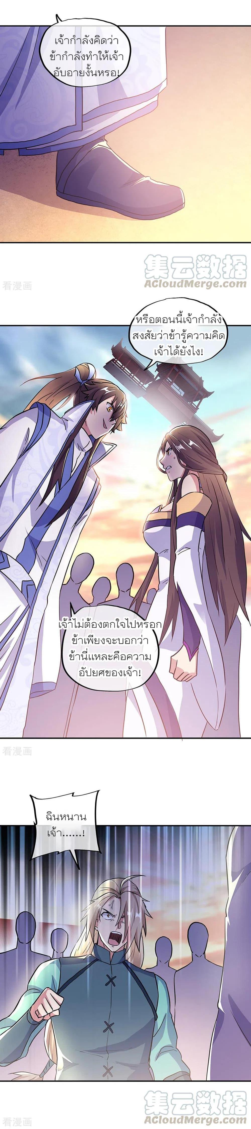 Manga-lc-com อ่านมังงะ อ่านการ์ตูน ออนไลน์ ฟรี Peerless Battle Spirit (Tian Cang Zi Dongman) ตอนที่ 1 2 3 4 5 6 7 8 9 10 11 12 13 14 ฟรี ไม่มีโฆษณา Manga-lc - อ่าน มังงะ อ่าน การ์ตูน ออนไลน์ อ่านมังงะ ฟรี