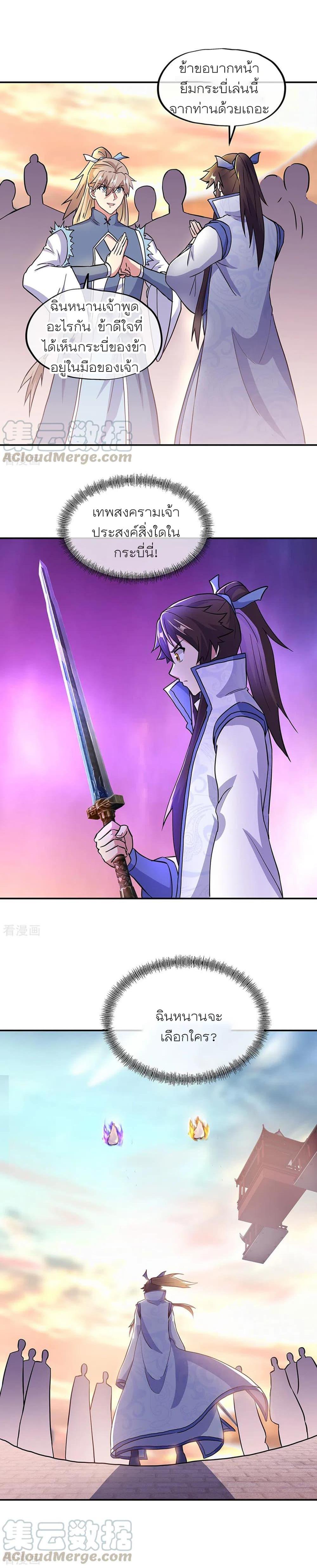 Manga-lc-com อ่านมังงะ อ่านการ์ตูน ออนไลน์ ฟรี Peerless Battle Spirit (Tian Cang Zi Dongman) ตอนที่ 1 2 3 4 5 6 7 8 9 10 11 12 13 14 ฟรี ไม่มีโฆษณา Manga-lc - อ่าน มังงะ อ่าน การ์ตูน ออนไลน์ อ่านมังงะ ฟรี