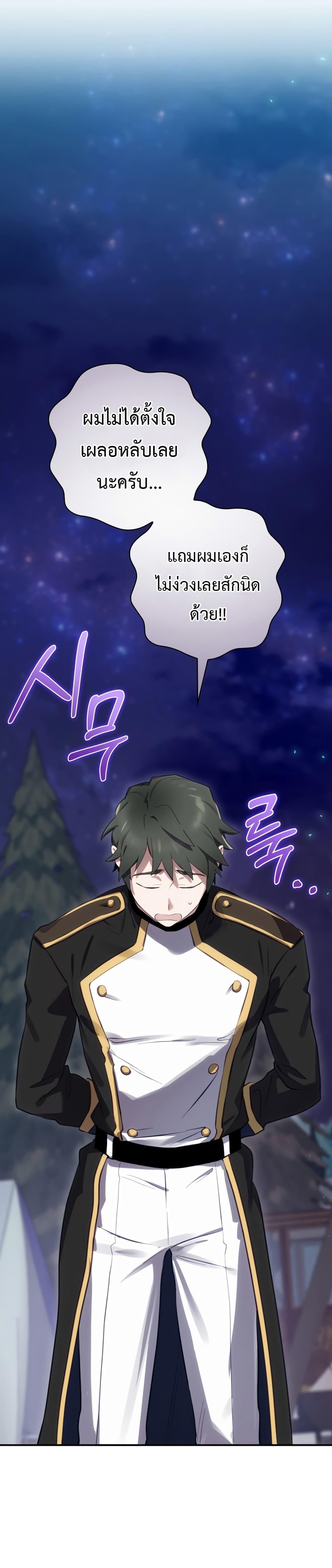 Manga-lc-com อ่านมังงะ อ่านการ์ตูน ออนไลน์ ฟรี Ending Maker ตอนที่ 1 2 3 4 5 6 7 8 9 10 11 12 13 14 ฟรี ไม่มีโฆษณา Manga-lc - อ่าน มังงะ อ่าน การ์ตูน ออนไลน์ อ่านมังงะ ฟรี