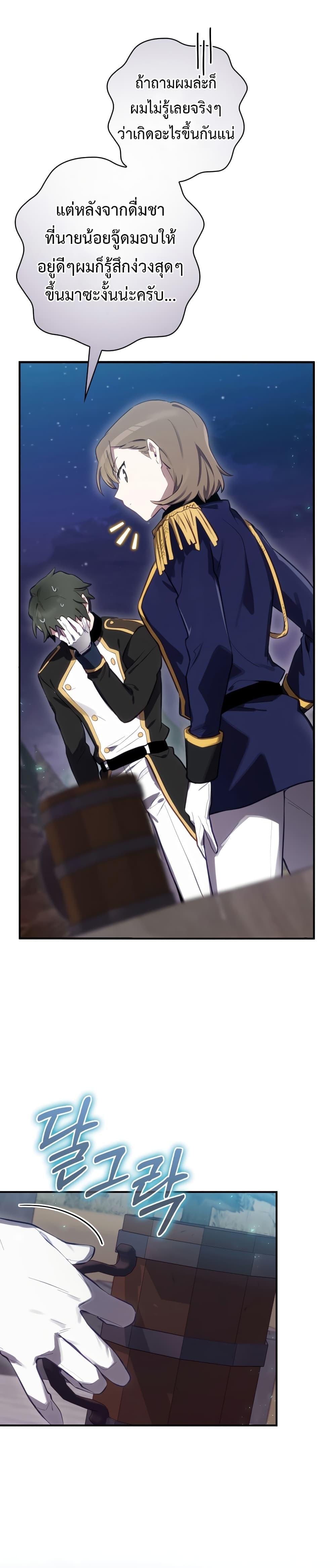 Manga-lc-com อ่านมังงะ อ่านการ์ตูน ออนไลน์ ฟรี Ending Maker ตอนที่ 1 2 3 4 5 6 7 8 9 10 11 12 13 14 ฟรี ไม่มีโฆษณา Manga-lc - อ่าน มังงะ อ่าน การ์ตูน ออนไลน์ อ่านมังงะ ฟรี
