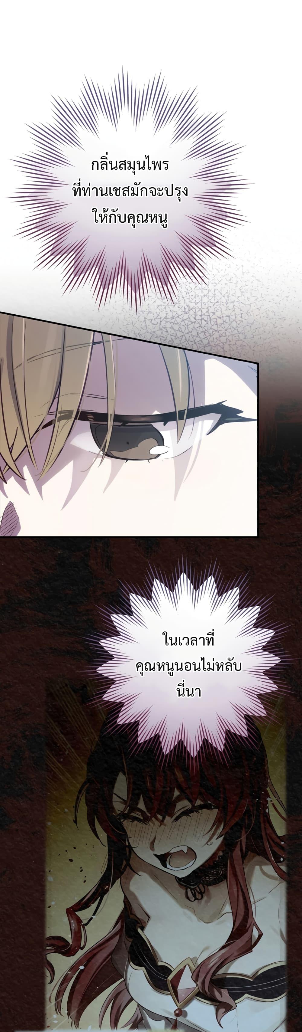Manga-lc-com อ่านมังงะ อ่านการ์ตูน ออนไลน์ ฟรี Ending Maker ตอนที่ 1 2 3 4 5 6 7 8 9 10 11 12 13 14 ฟรี ไม่มีโฆษณา Manga-lc - อ่าน มังงะ อ่าน การ์ตูน ออนไลน์ อ่านมังงะ ฟรี