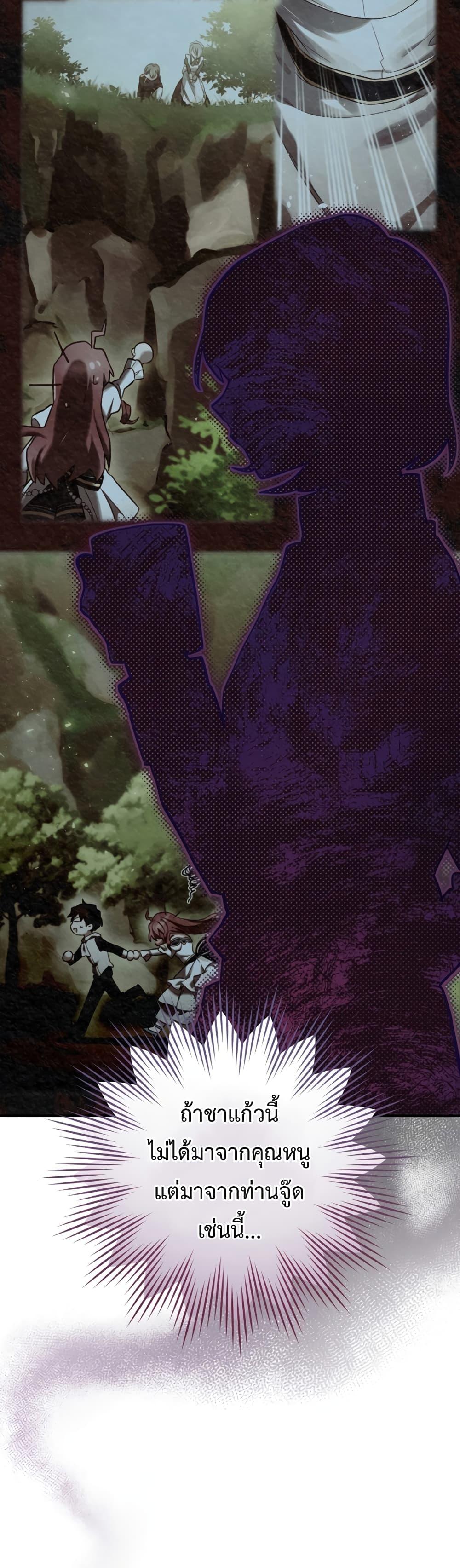 Manga-lc-com อ่านมังงะ อ่านการ์ตูน ออนไลน์ ฟรี Ending Maker ตอนที่ 1 2 3 4 5 6 7 8 9 10 11 12 13 14 ฟรี ไม่มีโฆษณา Manga-lc - อ่าน มังงะ อ่าน การ์ตูน ออนไลน์ อ่านมังงะ ฟรี