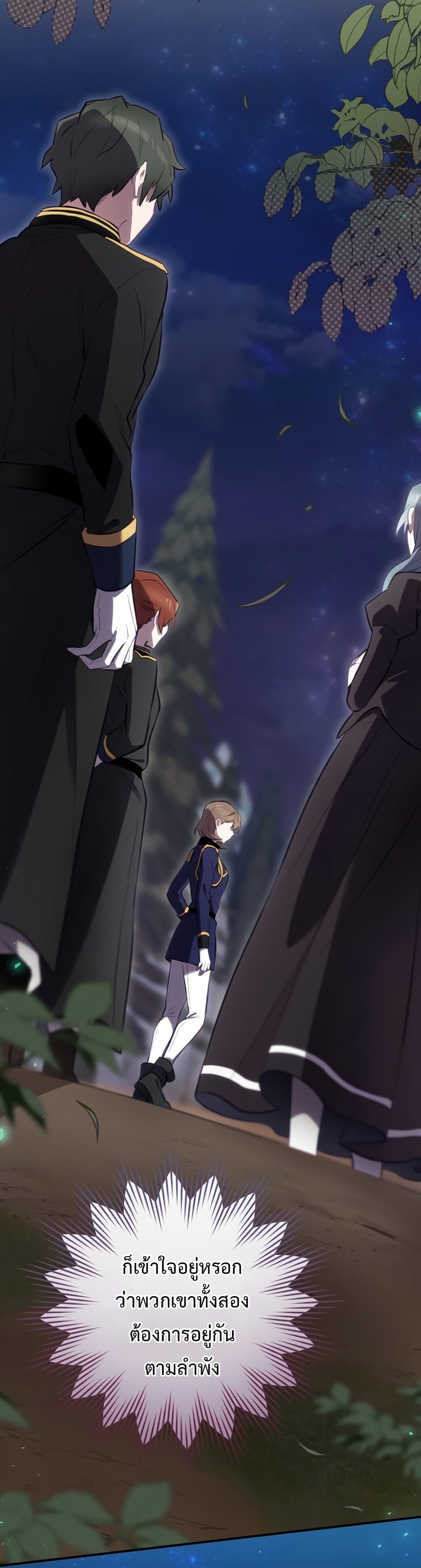 Manga-lc-com อ่านมังงะ อ่านการ์ตูน ออนไลน์ ฟรี Ending Maker ตอนที่ 1 2 3 4 5 6 7 8 9 10 11 12 13 14 ฟรี ไม่มีโฆษณา Manga-lc - อ่าน มังงะ อ่าน การ์ตูน ออนไลน์ อ่านมังงะ ฟรี