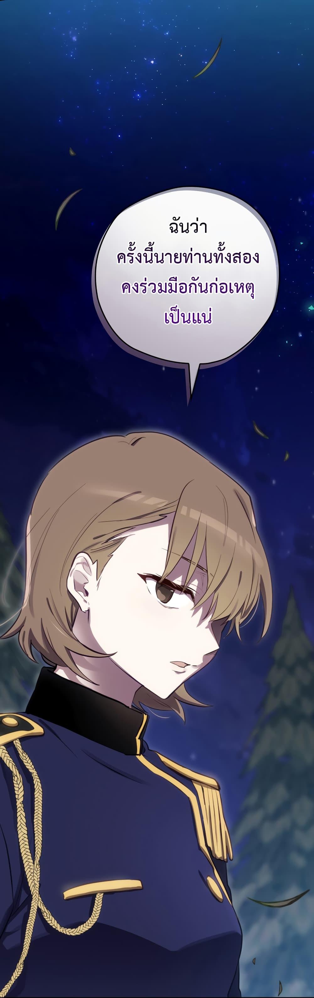 Manga-lc-com อ่านมังงะ อ่านการ์ตูน ออนไลน์ ฟรี Ending Maker ตอนที่ 1 2 3 4 5 6 7 8 9 10 11 12 13 14 ฟรี ไม่มีโฆษณา Manga-lc - อ่าน มังงะ อ่าน การ์ตูน ออนไลน์ อ่านมังงะ ฟรี