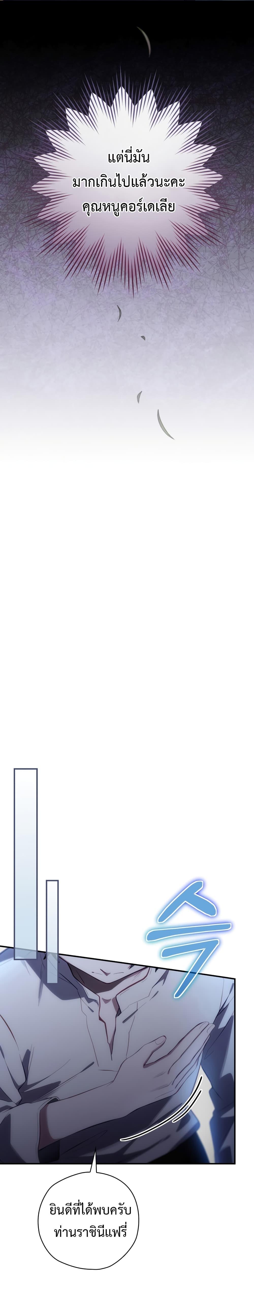 Manga-lc-com อ่านมังงะ อ่านการ์ตูน ออนไลน์ ฟรี Ending Maker ตอนที่ 1 2 3 4 5 6 7 8 9 10 11 12 13 14 ฟรี ไม่มีโฆษณา Manga-lc - อ่าน มังงะ อ่าน การ์ตูน ออนไลน์ อ่านมังงะ ฟรี