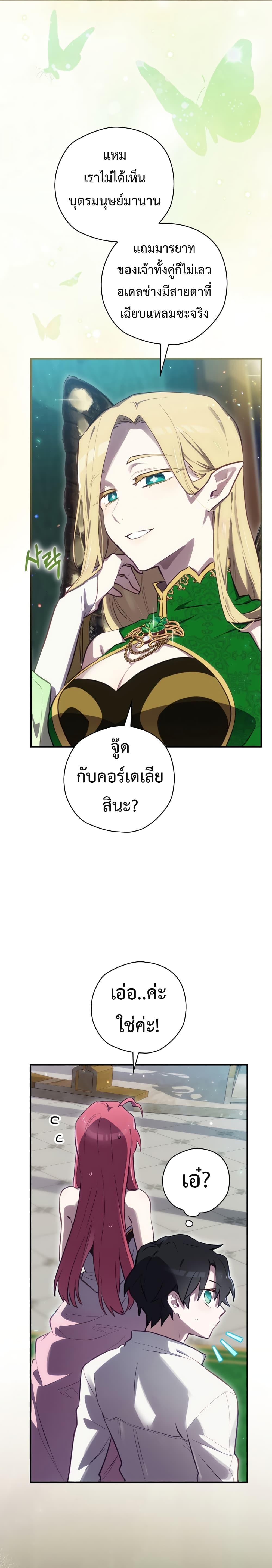 Manga-lc-com อ่านมังงะ อ่านการ์ตูน ออนไลน์ ฟรี Ending Maker ตอนที่ 1 2 3 4 5 6 7 8 9 10 11 12 13 14 ฟรี ไม่มีโฆษณา Manga-lc - อ่าน มังงะ อ่าน การ์ตูน ออนไลน์ อ่านมังงะ ฟรี