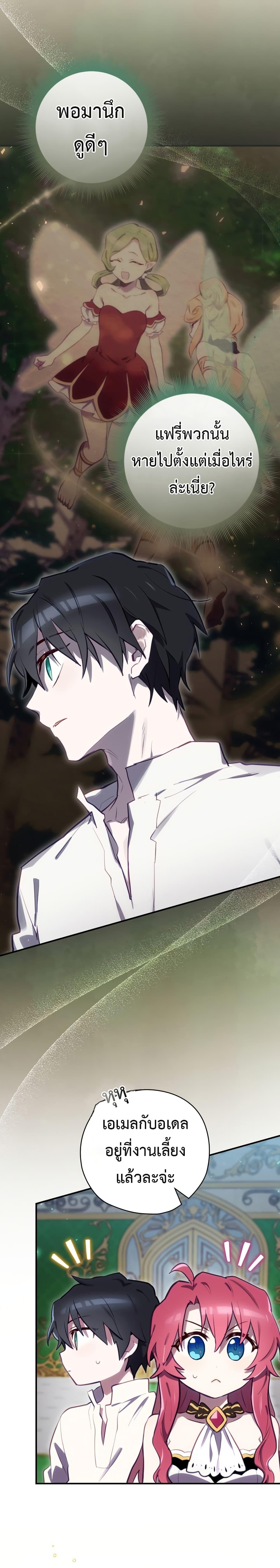 Manga-lc-com อ่านมังงะ อ่านการ์ตูน ออนไลน์ ฟรี Ending Maker ตอนที่ 1 2 3 4 5 6 7 8 9 10 11 12 13 14 ฟรี ไม่มีโฆษณา Manga-lc - อ่าน มังงะ อ่าน การ์ตูน ออนไลน์ อ่านมังงะ ฟรี