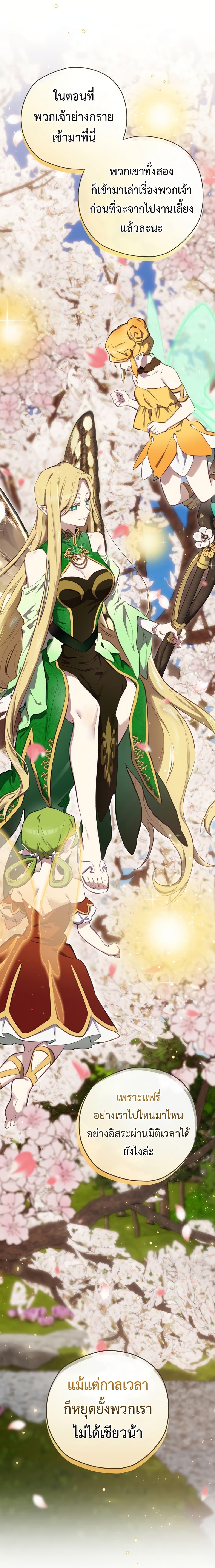 Manga-lc-com อ่านมังงะ อ่านการ์ตูน ออนไลน์ ฟรี Ending Maker ตอนที่ 1 2 3 4 5 6 7 8 9 10 11 12 13 14 ฟรี ไม่มีโฆษณา Manga-lc - อ่าน มังงะ อ่าน การ์ตูน ออนไลน์ อ่านมังงะ ฟรี