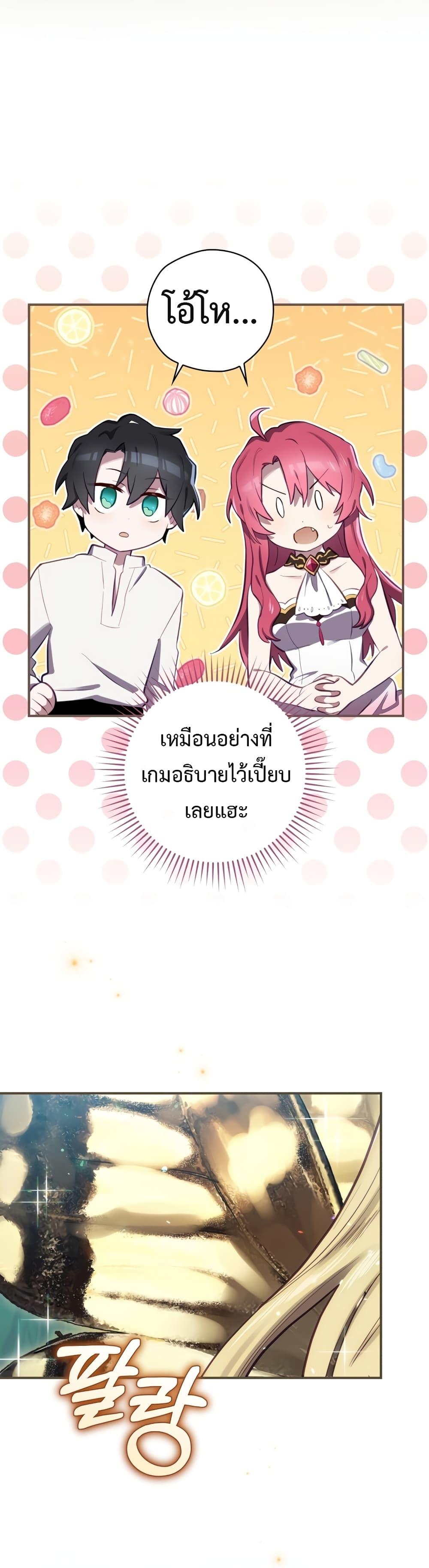 Manga-lc-com อ่านมังงะ อ่านการ์ตูน ออนไลน์ ฟรี Ending Maker ตอนที่ 1 2 3 4 5 6 7 8 9 10 11 12 13 14 ฟรี ไม่มีโฆษณา Manga-lc - อ่าน มังงะ อ่าน การ์ตูน ออนไลน์ อ่านมังงะ ฟรี