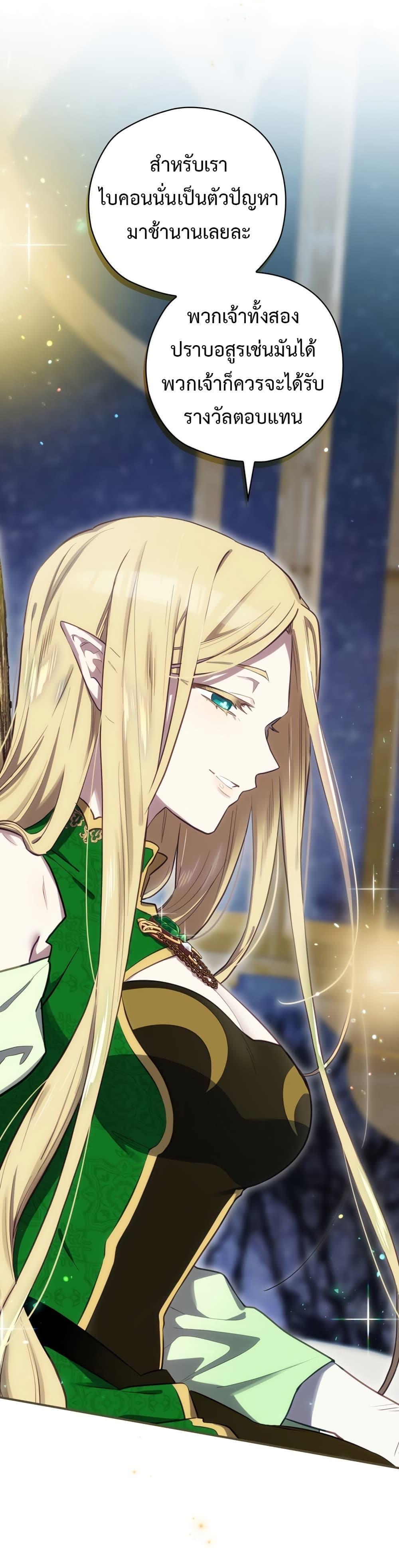 Manga-lc-com อ่านมังงะ อ่านการ์ตูน ออนไลน์ ฟรี Ending Maker ตอนที่ 1 2 3 4 5 6 7 8 9 10 11 12 13 14 ฟรี ไม่มีโฆษณา Manga-lc - อ่าน มังงะ อ่าน การ์ตูน ออนไลน์ อ่านมังงะ ฟรี