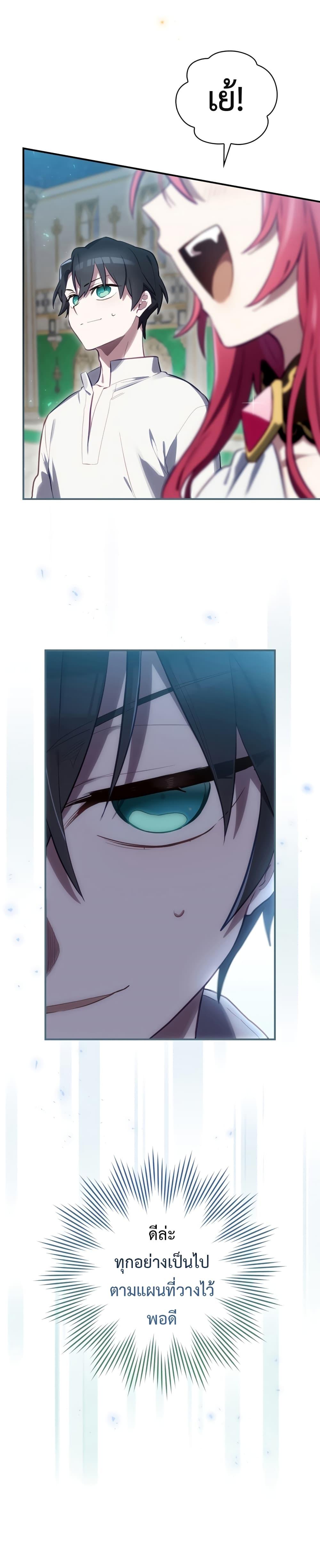 Manga-lc-com อ่านมังงะ อ่านการ์ตูน ออนไลน์ ฟรี Ending Maker ตอนที่ 1 2 3 4 5 6 7 8 9 10 11 12 13 14 ฟรี ไม่มีโฆษณา Manga-lc - อ่าน มังงะ อ่าน การ์ตูน ออนไลน์ อ่านมังงะ ฟรี