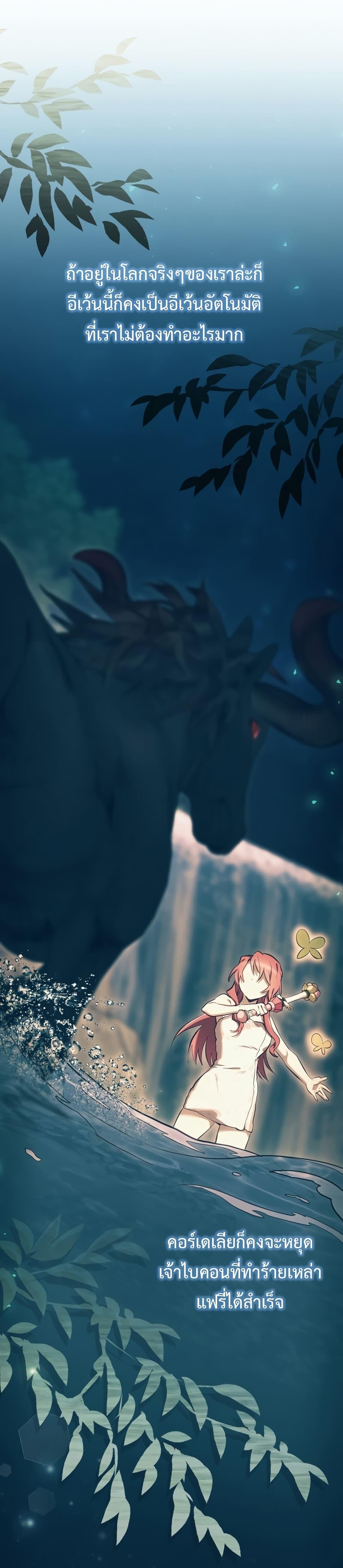 Manga-lc-com อ่านมังงะ อ่านการ์ตูน ออนไลน์ ฟรี Ending Maker ตอนที่ 1 2 3 4 5 6 7 8 9 10 11 12 13 14 ฟรี ไม่มีโฆษณา Manga-lc - อ่าน มังงะ อ่าน การ์ตูน ออนไลน์ อ่านมังงะ ฟรี