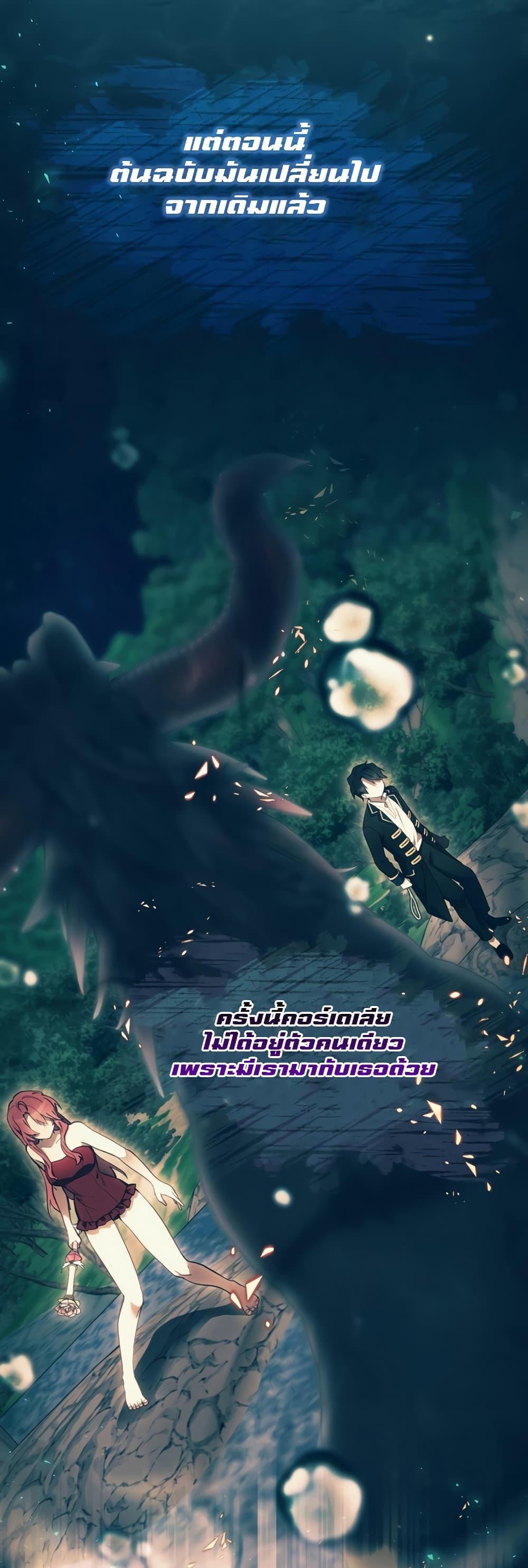 Manga-lc-com อ่านมังงะ อ่านการ์ตูน ออนไลน์ ฟรี Ending Maker ตอนที่ 1 2 3 4 5 6 7 8 9 10 11 12 13 14 ฟรี ไม่มีโฆษณา Manga-lc - อ่าน มังงะ อ่าน การ์ตูน ออนไลน์ อ่านมังงะ ฟรี