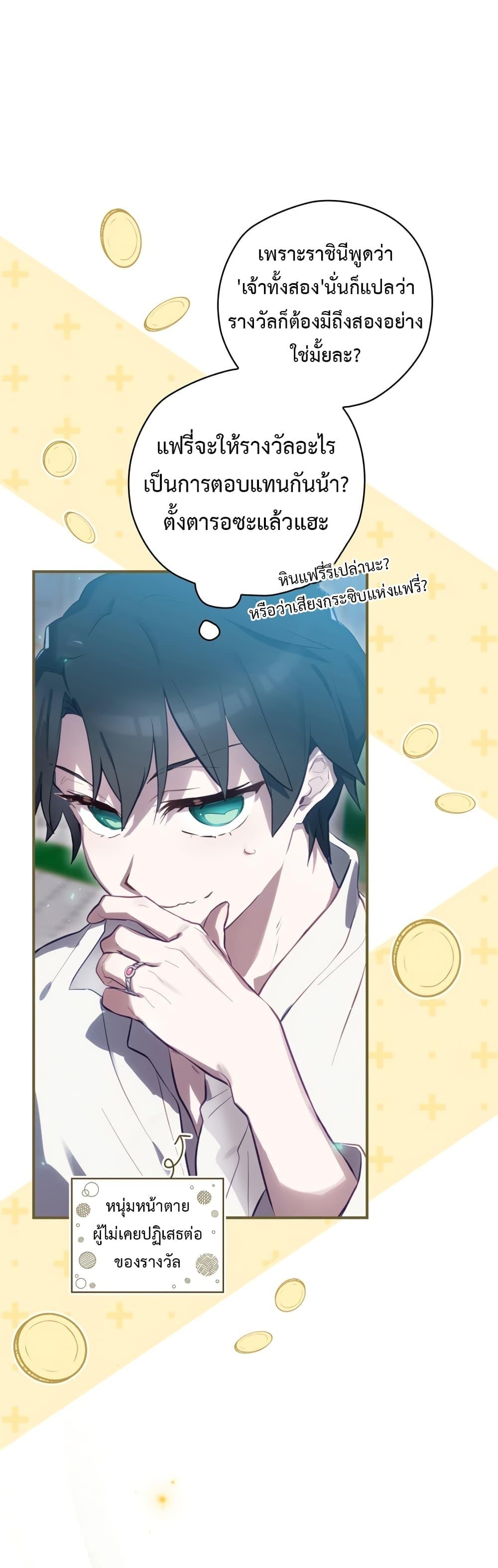 Manga-lc-com อ่านมังงะ อ่านการ์ตูน ออนไลน์ ฟรี Ending Maker ตอนที่ 1 2 3 4 5 6 7 8 9 10 11 12 13 14 ฟรี ไม่มีโฆษณา Manga-lc - อ่าน มังงะ อ่าน การ์ตูน ออนไลน์ อ่านมังงะ ฟรี