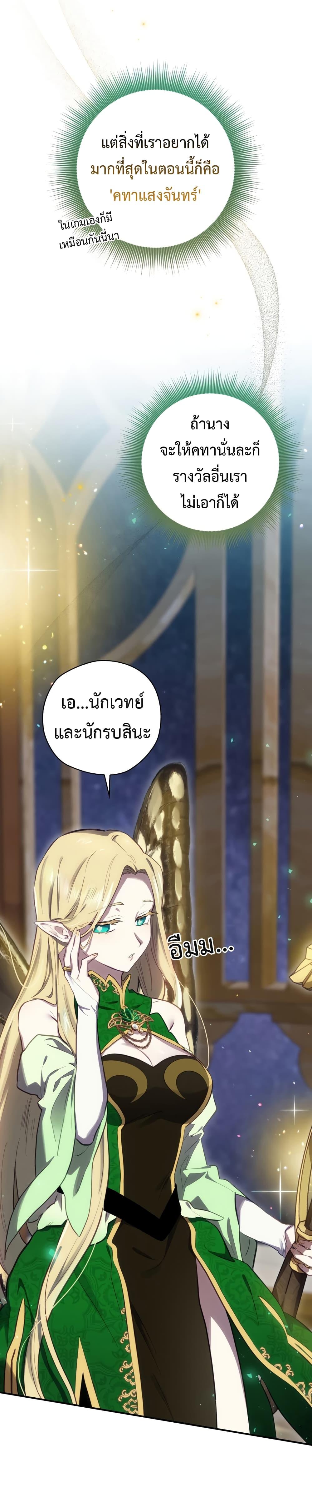Manga-lc-com อ่านมังงะ อ่านการ์ตูน ออนไลน์ ฟรี Ending Maker ตอนที่ 1 2 3 4 5 6 7 8 9 10 11 12 13 14 ฟรี ไม่มีโฆษณา Manga-lc - อ่าน มังงะ อ่าน การ์ตูน ออนไลน์ อ่านมังงะ ฟรี