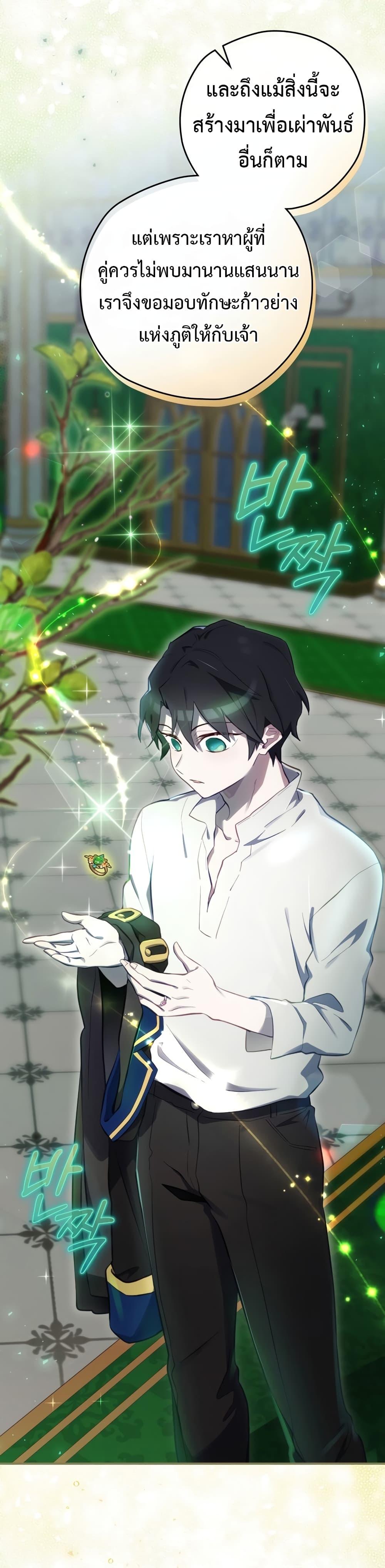 Manga-lc-com อ่านมังงะ อ่านการ์ตูน ออนไลน์ ฟรี Ending Maker ตอนที่ 1 2 3 4 5 6 7 8 9 10 11 12 13 14 ฟรี ไม่มีโฆษณา Manga-lc - อ่าน มังงะ อ่าน การ์ตูน ออนไลน์ อ่านมังงะ ฟรี