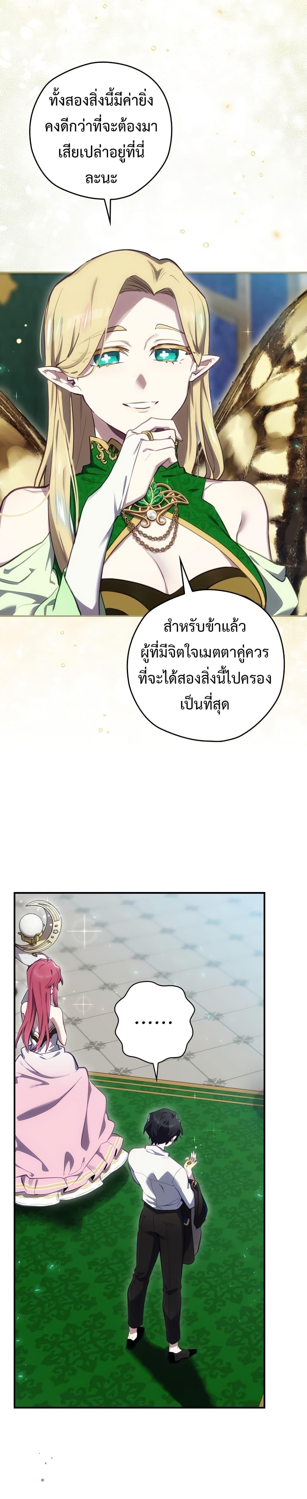 Manga-lc-com อ่านมังงะ อ่านการ์ตูน ออนไลน์ ฟรี Ending Maker ตอนที่ 1 2 3 4 5 6 7 8 9 10 11 12 13 14 ฟรี ไม่มีโฆษณา Manga-lc - อ่าน มังงะ อ่าน การ์ตูน ออนไลน์ อ่านมังงะ ฟรี