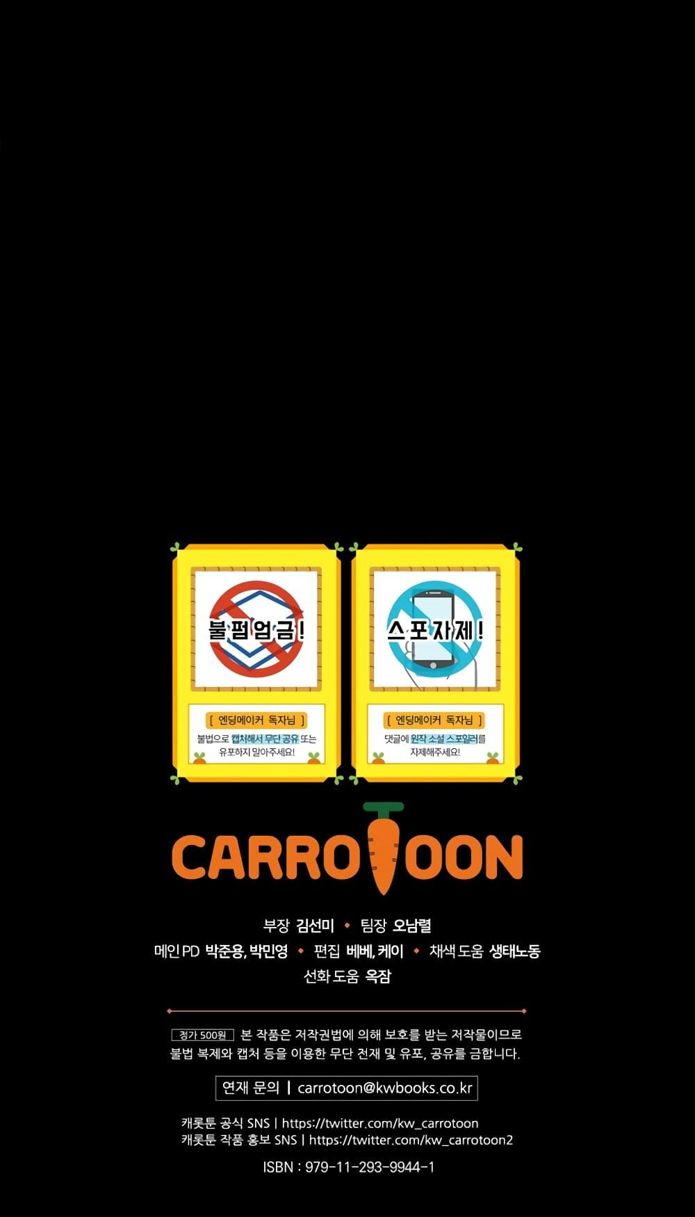 Manga-lc-com อ่านมังงะ อ่านการ์ตูน ออนไลน์ ฟรี Ending Maker ตอนที่ 1 2 3 4 5 6 7 8 9 10 11 12 13 14 ฟรี ไม่มีโฆษณา Manga-lc - อ่าน มังงะ อ่าน การ์ตูน ออนไลน์ อ่านมังงะ ฟรี