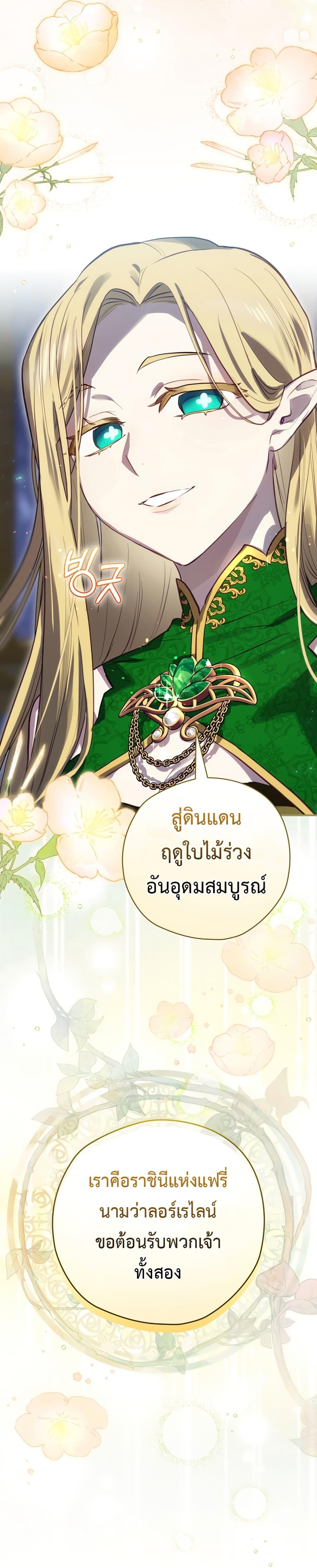 Manga-lc-com อ่านมังงะ อ่านการ์ตูน ออนไลน์ ฟรี Ending Maker ตอนที่ 1 2 3 4 5 6 7 8 9 10 11 12 13 14 ฟรี ไม่มีโฆษณา Manga-lc - อ่าน มังงะ อ่าน การ์ตูน ออนไลน์ อ่านมังงะ ฟรี