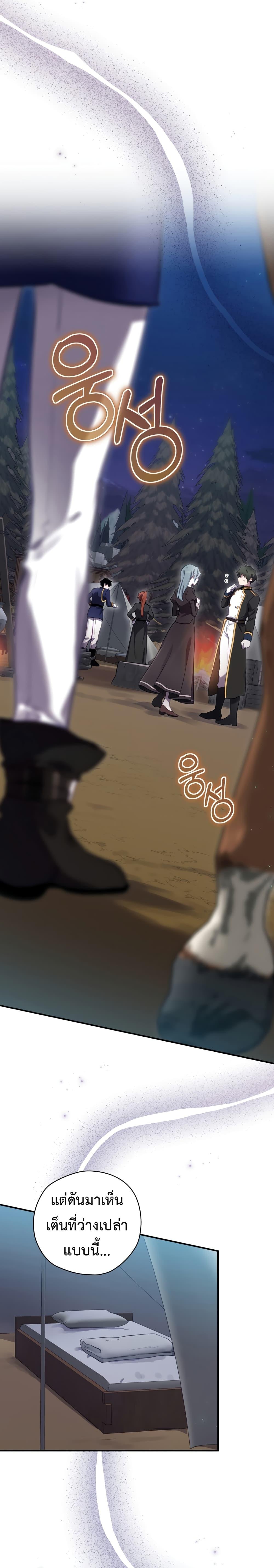 Manga-lc-com อ่านมังงะ อ่านการ์ตูน ออนไลน์ ฟรี Ending Maker ตอนที่ 1 2 3 4 5 6 7 8 9 10 11 12 13 14 ฟรี ไม่มีโฆษณา Manga-lc - อ่าน มังงะ อ่าน การ์ตูน ออนไลน์ อ่านมังงะ ฟรี
