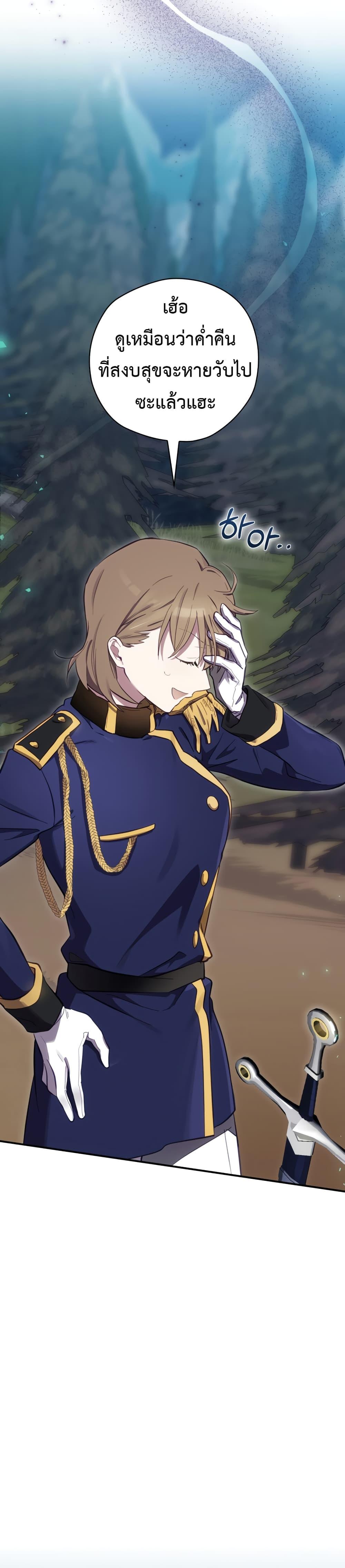 Manga-lc-com อ่านมังงะ อ่านการ์ตูน ออนไลน์ ฟรี Ending Maker ตอนที่ 1 2 3 4 5 6 7 8 9 10 11 12 13 14 ฟรี ไม่มีโฆษณา Manga-lc - อ่าน มังงะ อ่าน การ์ตูน ออนไลน์ อ่านมังงะ ฟรี