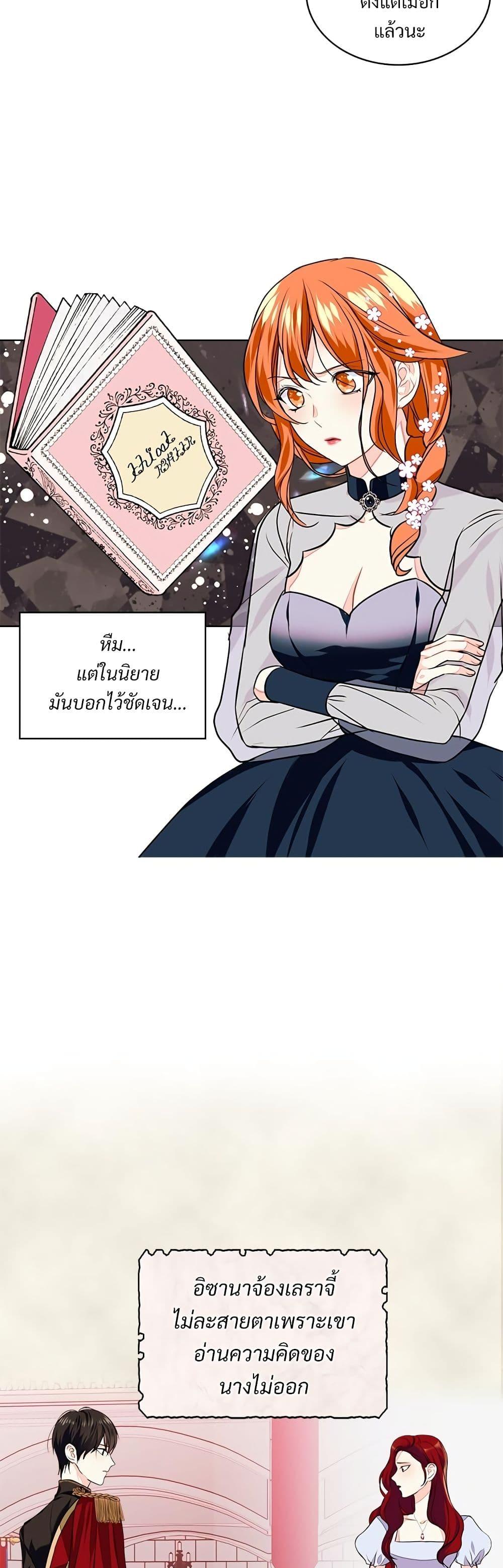 Manga-lc-com อ่านมังงะ อ่านการ์ตูน ออนไลน์ ฟรี Ginger and the Cursed Prince ตอนที่ 1 2 3 4 5 6 7 8 9 10 11 12 13 14 ฟรี ไม่มีโฆษณา Manga-lc - อ่าน มังงะ อ่าน การ์ตูน ออนไลน์ อ่านมังงะ ฟรี