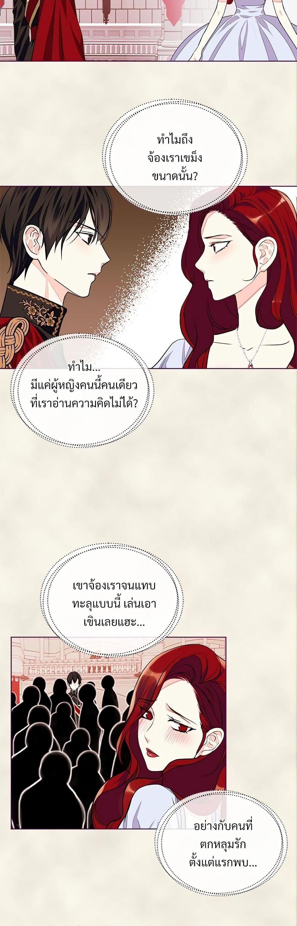 Manga-lc-com อ่านมังงะ อ่านการ์ตูน ออนไลน์ ฟรี Ginger and the Cursed Prince ตอนที่ 1 2 3 4 5 6 7 8 9 10 11 12 13 14 ฟรี ไม่มีโฆษณา Manga-lc - อ่าน มังงะ อ่าน การ์ตูน ออนไลน์ อ่านมังงะ ฟรี