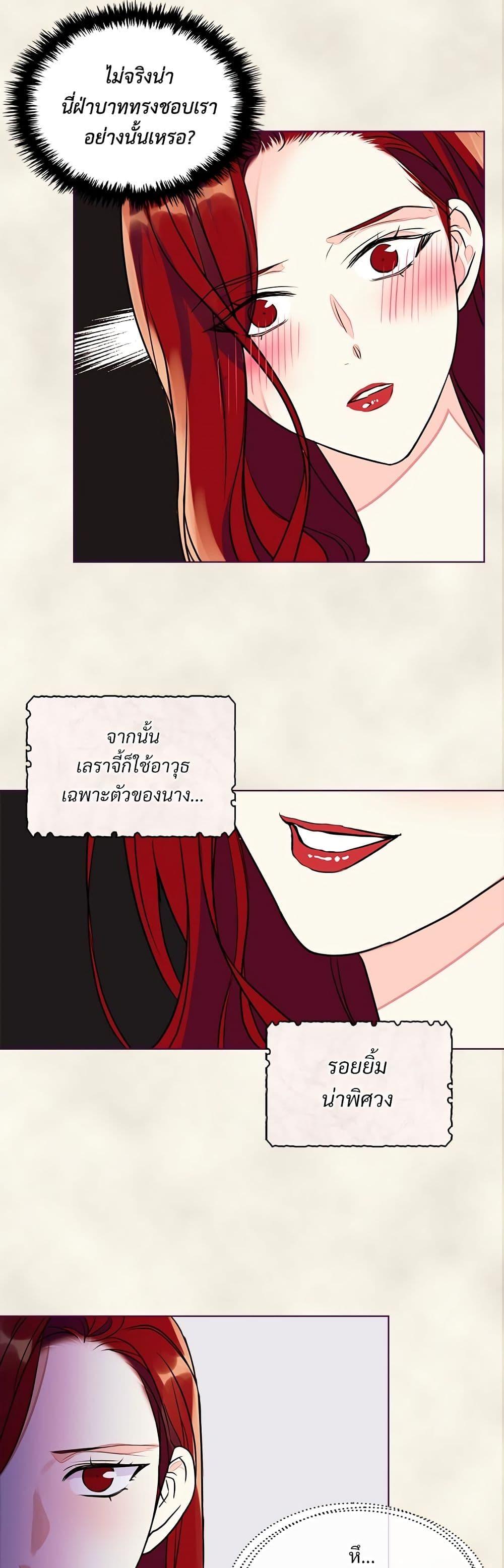 Manga-lc-com อ่านมังงะ อ่านการ์ตูน ออนไลน์ ฟรี Ginger and the Cursed Prince ตอนที่ 1 2 3 4 5 6 7 8 9 10 11 12 13 14 ฟรี ไม่มีโฆษณา Manga-lc - อ่าน มังงะ อ่าน การ์ตูน ออนไลน์ อ่านมังงะ ฟรี