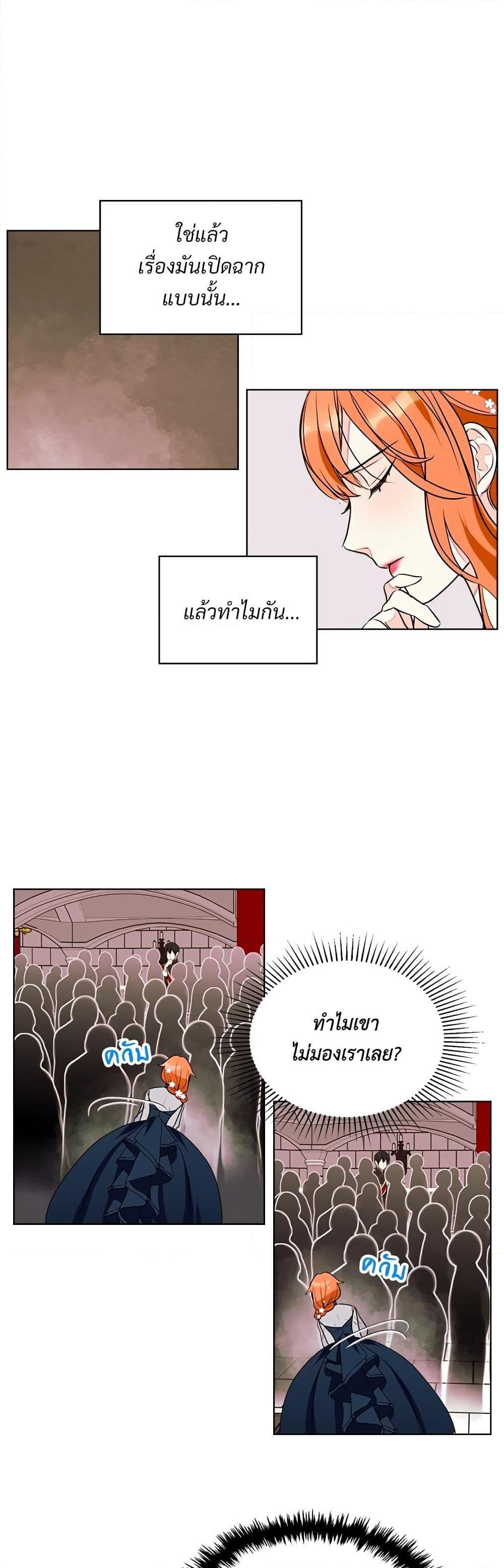 Manga-lc-com อ่านมังงะ อ่านการ์ตูน ออนไลน์ ฟรี Ginger and the Cursed Prince ตอนที่ 1 2 3 4 5 6 7 8 9 10 11 12 13 14 ฟรี ไม่มีโฆษณา Manga-lc - อ่าน มังงะ อ่าน การ์ตูน ออนไลน์ อ่านมังงะ ฟรี