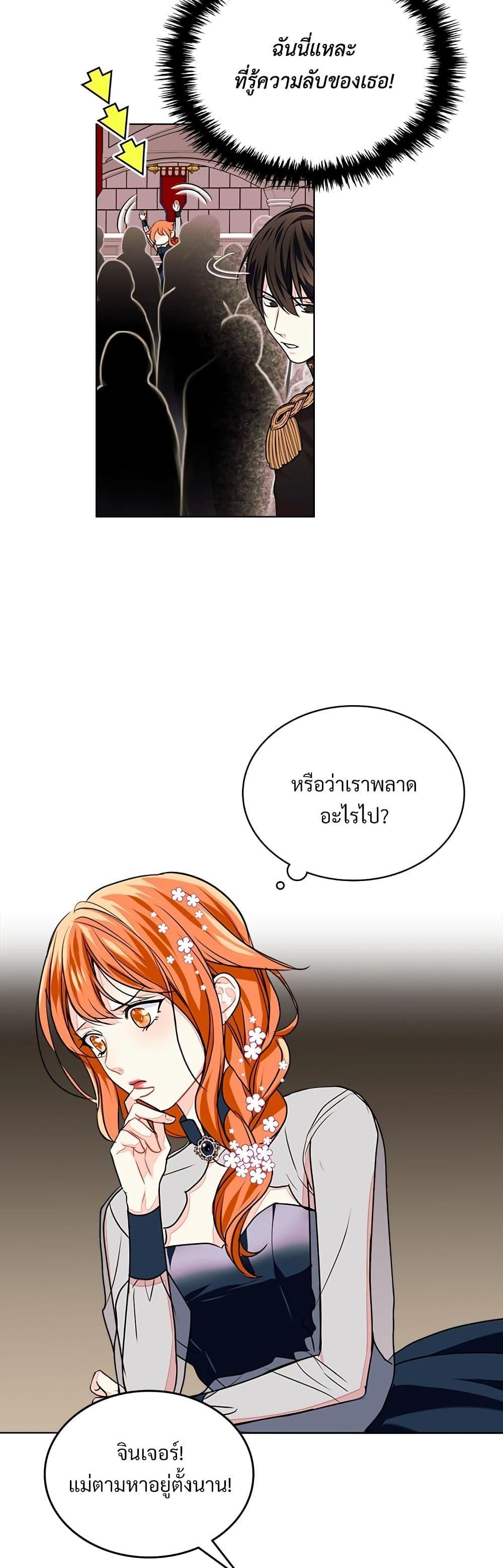Manga-lc-com อ่านมังงะ อ่านการ์ตูน ออนไลน์ ฟรี Ginger and the Cursed Prince ตอนที่ 1 2 3 4 5 6 7 8 9 10 11 12 13 14 ฟรี ไม่มีโฆษณา Manga-lc - อ่าน มังงะ อ่าน การ์ตูน ออนไลน์ อ่านมังงะ ฟรี