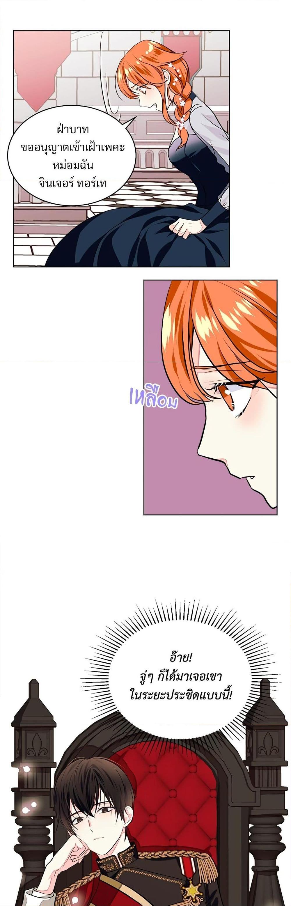 Manga-lc-com อ่านมังงะ อ่านการ์ตูน ออนไลน์ ฟรี Ginger and the Cursed Prince ตอนที่ 1 2 3 4 5 6 7 8 9 10 11 12 13 14 ฟรี ไม่มีโฆษณา Manga-lc - อ่าน มังงะ อ่าน การ์ตูน ออนไลน์ อ่านมังงะ ฟรี