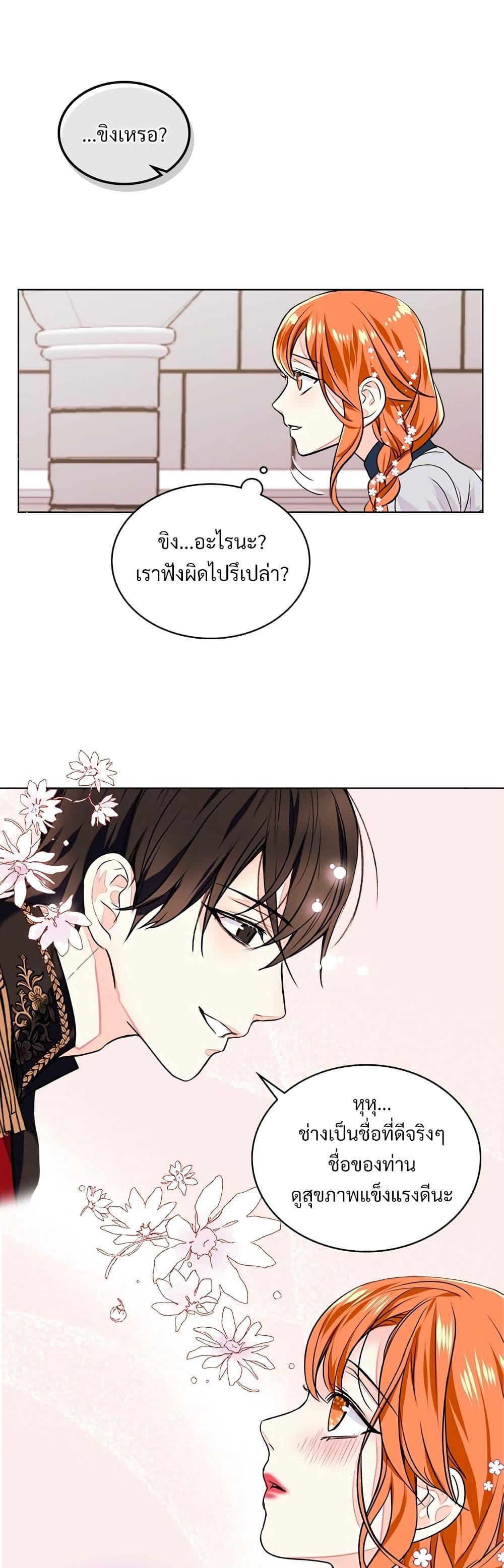 Manga-lc-com อ่านมังงะ อ่านการ์ตูน ออนไลน์ ฟรี Ginger and the Cursed Prince ตอนที่ 1 2 3 4 5 6 7 8 9 10 11 12 13 14 ฟรี ไม่มีโฆษณา Manga-lc - อ่าน มังงะ อ่าน การ์ตูน ออนไลน์ อ่านมังงะ ฟรี