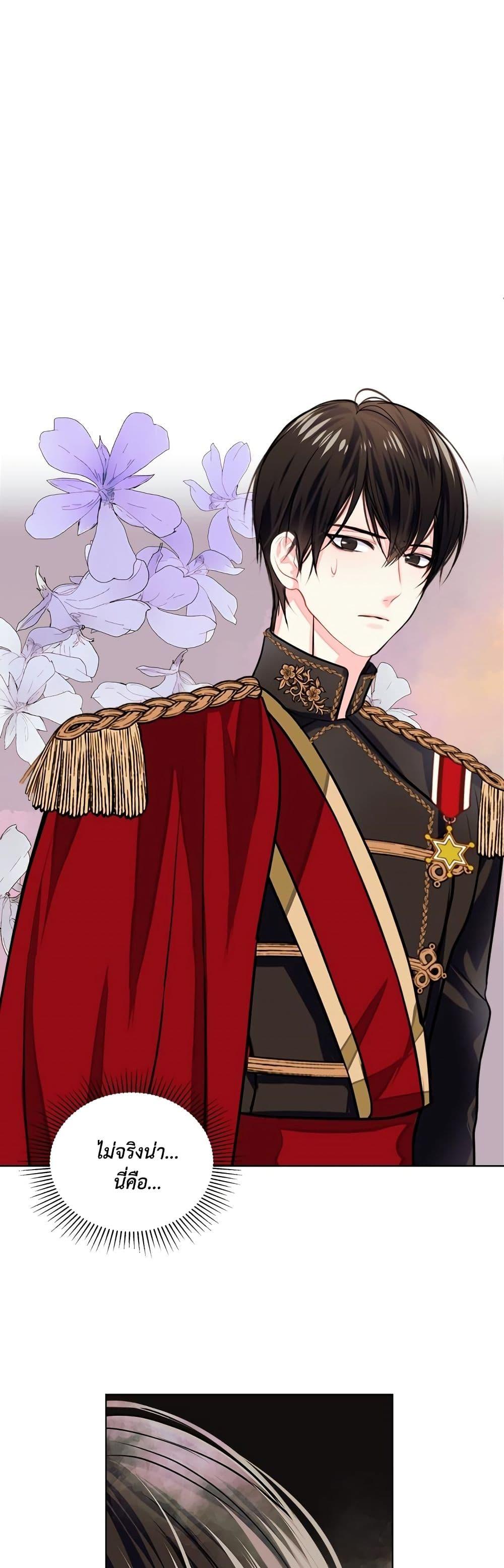 Manga-lc-com อ่านมังงะ อ่านการ์ตูน ออนไลน์ ฟรี Ginger and the Cursed Prince ตอนที่ 1 2 3 4 5 6 7 8 9 10 11 12 13 14 ฟรี ไม่มีโฆษณา Manga-lc - อ่าน มังงะ อ่าน การ์ตูน ออนไลน์ อ่านมังงะ ฟรี