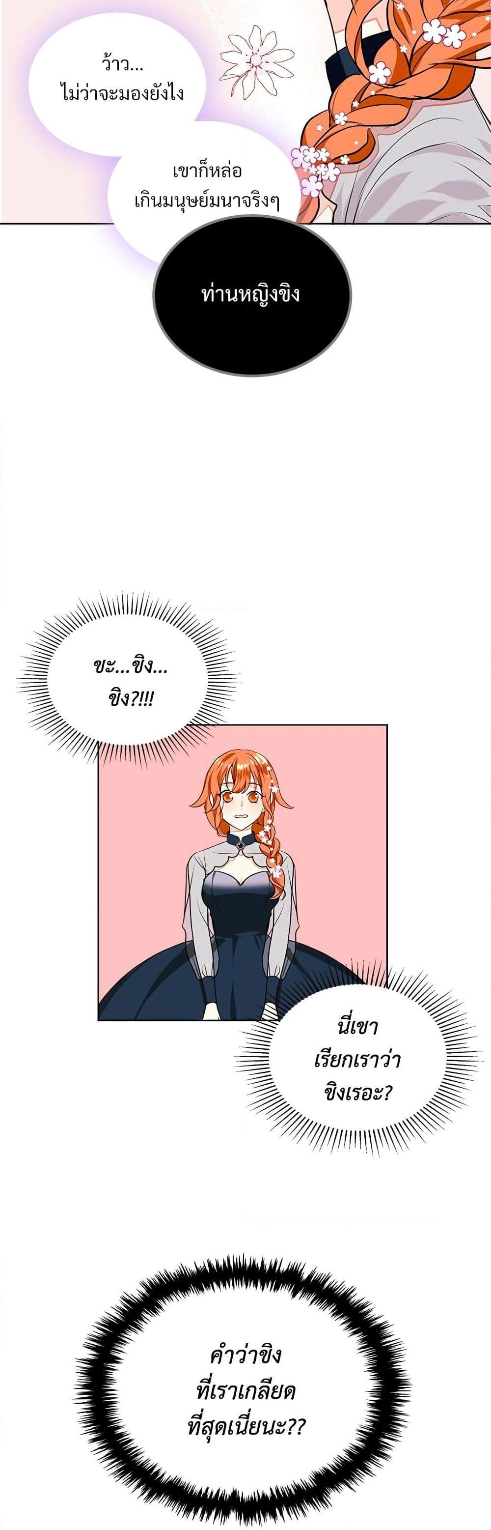 Manga-lc-com อ่านมังงะ อ่านการ์ตูน ออนไลน์ ฟรี Ginger and the Cursed Prince ตอนที่ 1 2 3 4 5 6 7 8 9 10 11 12 13 14 ฟรี ไม่มีโฆษณา Manga-lc - อ่าน มังงะ อ่าน การ์ตูน ออนไลน์ อ่านมังงะ ฟรี