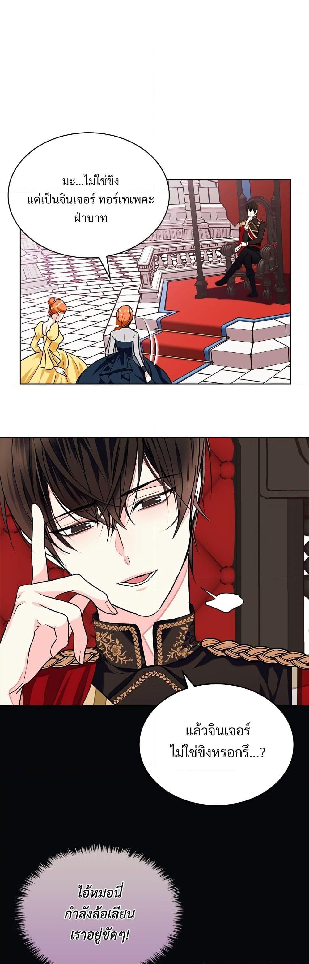 Manga-lc-com อ่านมังงะ อ่านการ์ตูน ออนไลน์ ฟรี Ginger and the Cursed Prince ตอนที่ 1 2 3 4 5 6 7 8 9 10 11 12 13 14 ฟรี ไม่มีโฆษณา Manga-lc - อ่าน มังงะ อ่าน การ์ตูน ออนไลน์ อ่านมังงะ ฟรี