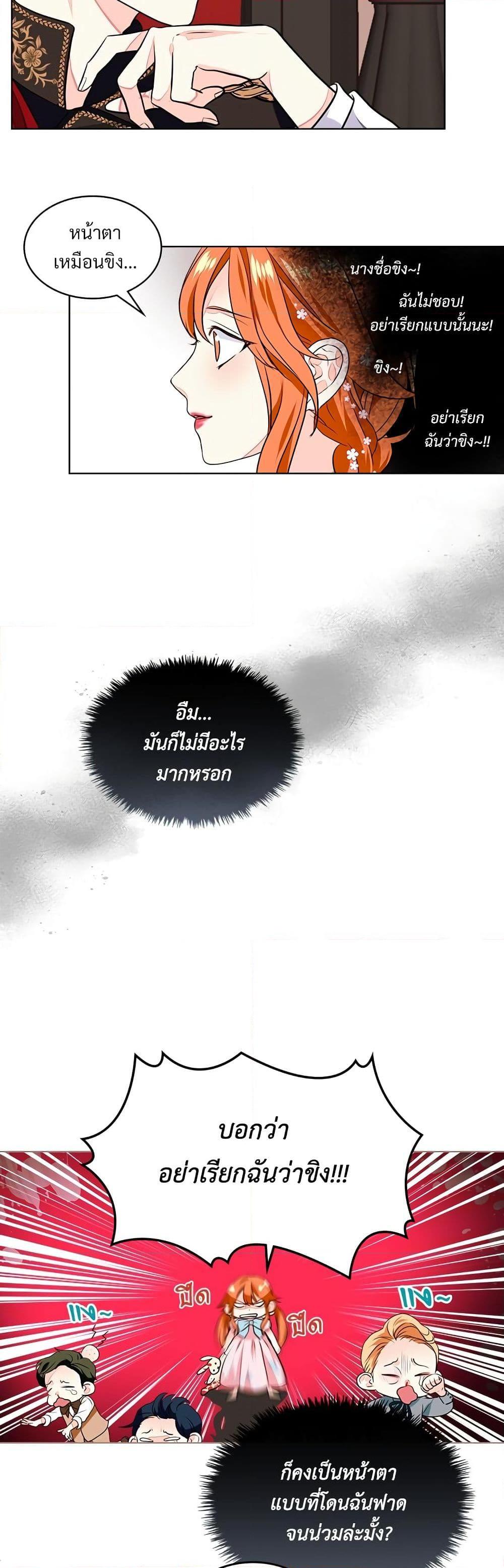 Manga-lc-com อ่านมังงะ อ่านการ์ตูน ออนไลน์ ฟรี Ginger and the Cursed Prince ตอนที่ 1 2 3 4 5 6 7 8 9 10 11 12 13 14 ฟรี ไม่มีโฆษณา Manga-lc - อ่าน มังงะ อ่าน การ์ตูน ออนไลน์ อ่านมังงะ ฟรี