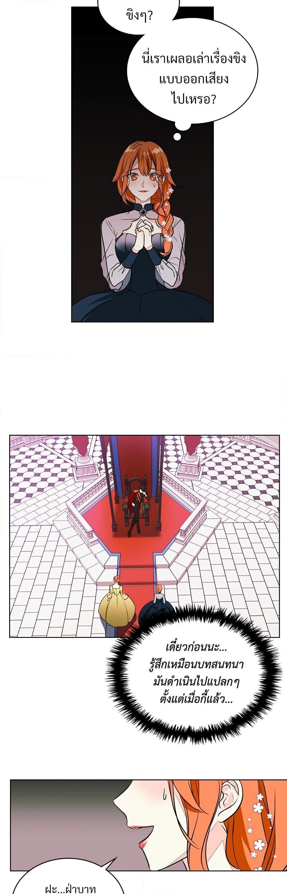 Manga-lc-com อ่านมังงะ อ่านการ์ตูน ออนไลน์ ฟรี Ginger and the Cursed Prince ตอนที่ 1 2 3 4 5 6 7 8 9 10 11 12 13 14 ฟรี ไม่มีโฆษณา Manga-lc - อ่าน มังงะ อ่าน การ์ตูน ออนไลน์ อ่านมังงะ ฟรี