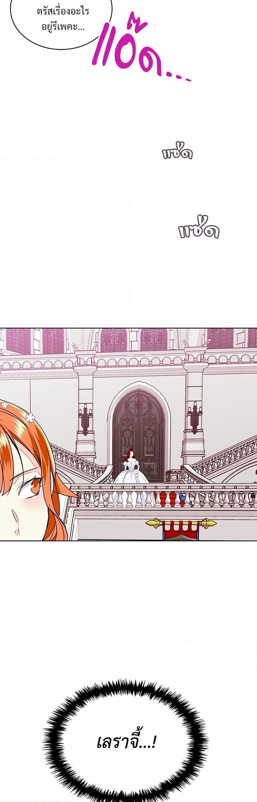 Manga-lc-com อ่านมังงะ อ่านการ์ตูน ออนไลน์ ฟรี Ginger and the Cursed Prince ตอนที่ 1 2 3 4 5 6 7 8 9 10 11 12 13 14 ฟรี ไม่มีโฆษณา Manga-lc - อ่าน มังงะ อ่าน การ์ตูน ออนไลน์ อ่านมังงะ ฟรี