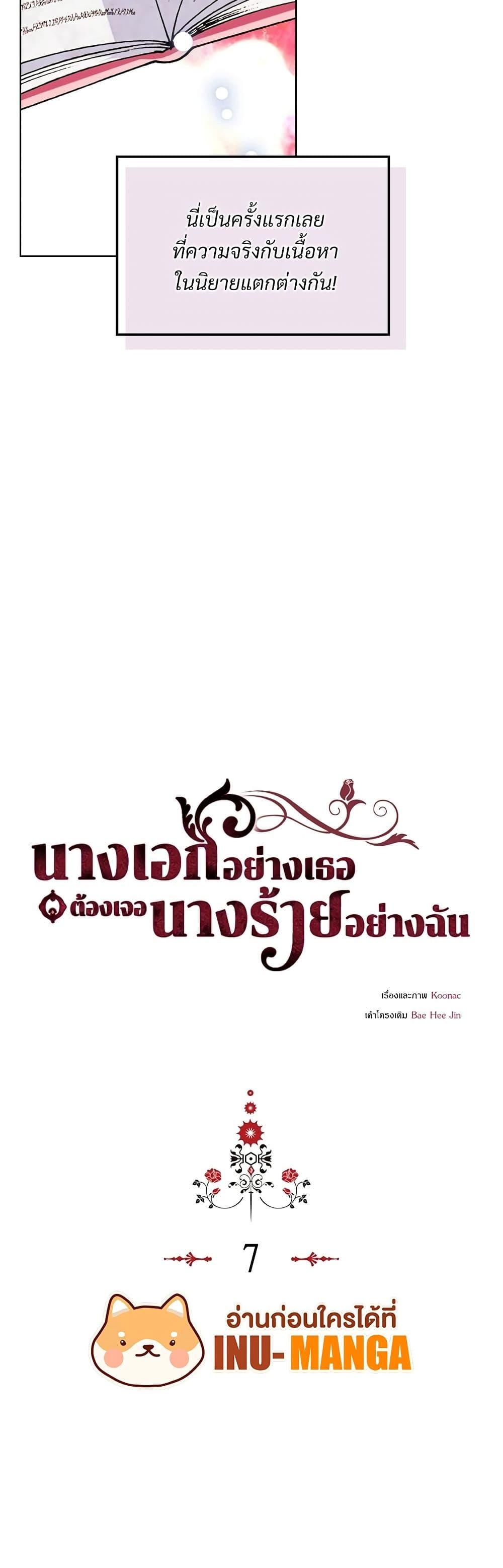 Manga-lc-com อ่านมังงะ อ่านการ์ตูน ออนไลน์ ฟรี Ginger and the Cursed Prince ตอนที่ 1 2 3 4 5 6 7 8 9 10 11 12 13 14 ฟรี ไม่มีโฆษณา Manga-lc - อ่าน มังงะ อ่าน การ์ตูน ออนไลน์ อ่านมังงะ ฟรี