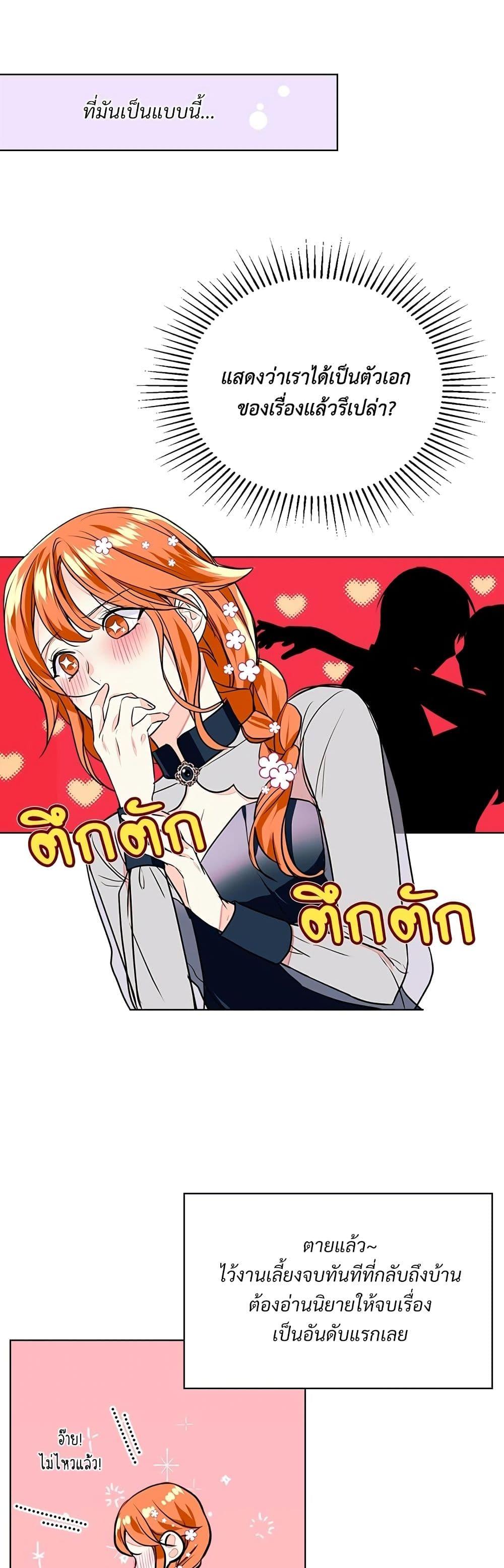Manga-lc-com อ่านมังงะ อ่านการ์ตูน ออนไลน์ ฟรี Ginger and the Cursed Prince ตอนที่ 1 2 3 4 5 6 7 8 9 10 11 12 13 14 ฟรี ไม่มีโฆษณา Manga-lc - อ่าน มังงะ อ่าน การ์ตูน ออนไลน์ อ่านมังงะ ฟรี