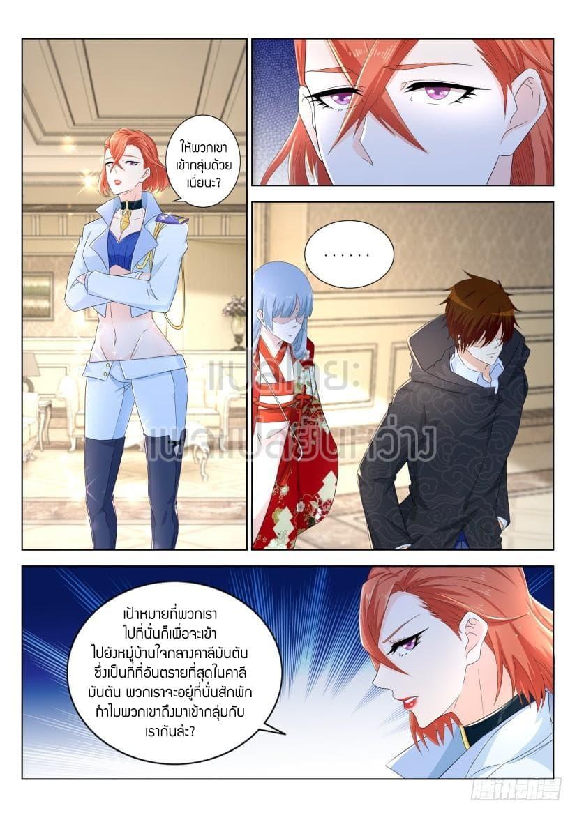 Manga-lc-com อ่านมังงะ อ่านการ์ตูน ออนไลน์ ฟรี Rebirth Of the Urban Immortal Cultivator ตอนที่ 1 2 3 4 5 6 7 8 9 10 11 12 13 14 ฟรี ไม่มีโฆษณา Manga-lc - อ่าน มังงะ อ่าน การ์ตูน ออนไลน์ อ่านมังงะ ฟรี