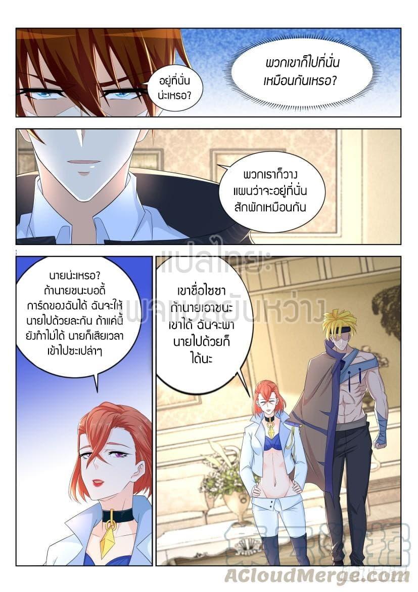 Manga-lc-com อ่านมังงะ อ่านการ์ตูน ออนไลน์ ฟรี Rebirth Of the Urban Immortal Cultivator ตอนที่ 1 2 3 4 5 6 7 8 9 10 11 12 13 14 ฟรี ไม่มีโฆษณา Manga-lc - อ่าน มังงะ อ่าน การ์ตูน ออนไลน์ อ่านมังงะ ฟรี