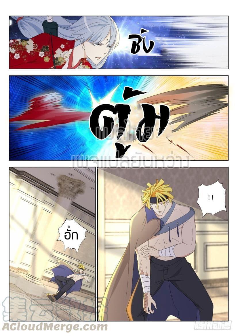 Manga-lc-com อ่านมังงะ อ่านการ์ตูน ออนไลน์ ฟรี Rebirth Of the Urban Immortal Cultivator ตอนที่ 1 2 3 4 5 6 7 8 9 10 11 12 13 14 ฟรี ไม่มีโฆษณา Manga-lc - อ่าน มังงะ อ่าน การ์ตูน ออนไลน์ อ่านมังงะ ฟรี