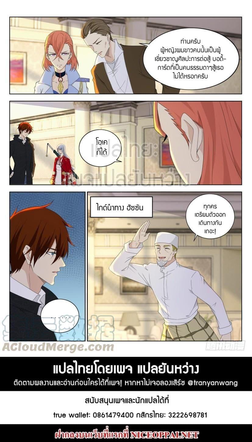 Manga-lc-com อ่านมังงะ อ่านการ์ตูน ออนไลน์ ฟรี Rebirth Of the Urban Immortal Cultivator ตอนที่ 1 2 3 4 5 6 7 8 9 10 11 12 13 14 ฟรี ไม่มีโฆษณา Manga-lc - อ่าน มังงะ อ่าน การ์ตูน ออนไลน์ อ่านมังงะ ฟรี