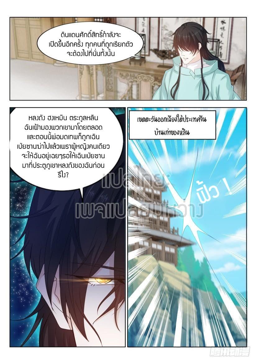 Manga-lc-com อ่านมังงะ อ่านการ์ตูน ออนไลน์ ฟรี Rebirth Of the Urban Immortal Cultivator ตอนที่ 1 2 3 4 5 6 7 8 9 10 11 12 13 14 ฟรี ไม่มีโฆษณา Manga-lc - อ่าน มังงะ อ่าน การ์ตูน ออนไลน์ อ่านมังงะ ฟรี