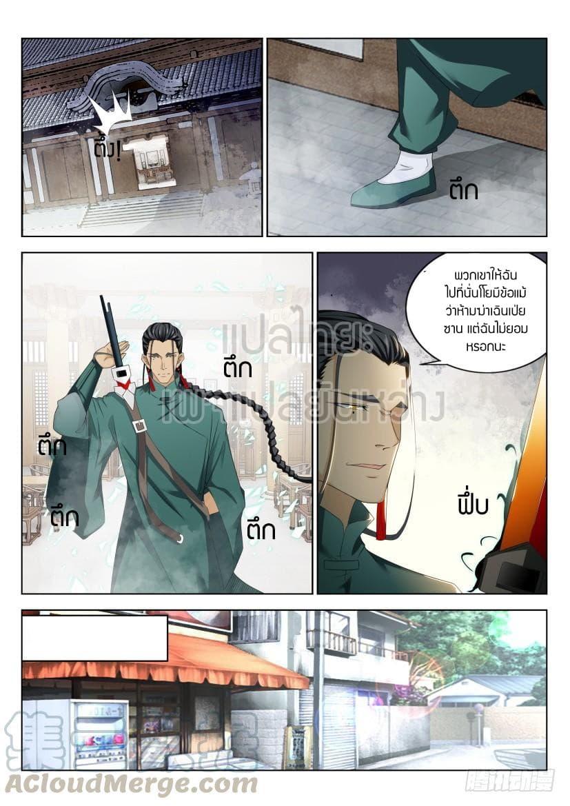 Manga-lc-com อ่านมังงะ อ่านการ์ตูน ออนไลน์ ฟรี Rebirth Of the Urban Immortal Cultivator ตอนที่ 1 2 3 4 5 6 7 8 9 10 11 12 13 14 ฟรี ไม่มีโฆษณา Manga-lc - อ่าน มังงะ อ่าน การ์ตูน ออนไลน์ อ่านมังงะ ฟรี
