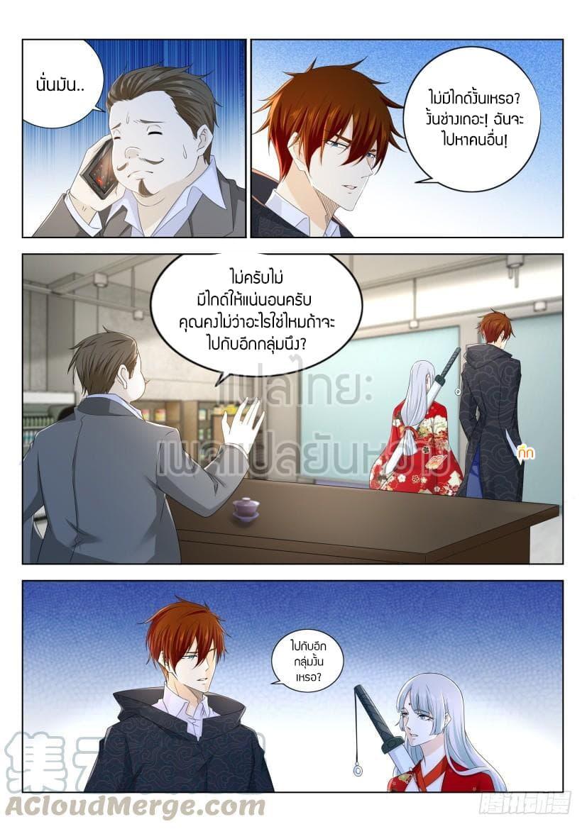 Manga-lc-com อ่านมังงะ อ่านการ์ตูน ออนไลน์ ฟรี Rebirth Of the Urban Immortal Cultivator ตอนที่ 1 2 3 4 5 6 7 8 9 10 11 12 13 14 ฟรี ไม่มีโฆษณา Manga-lc - อ่าน มังงะ อ่าน การ์ตูน ออนไลน์ อ่านมังงะ ฟรี