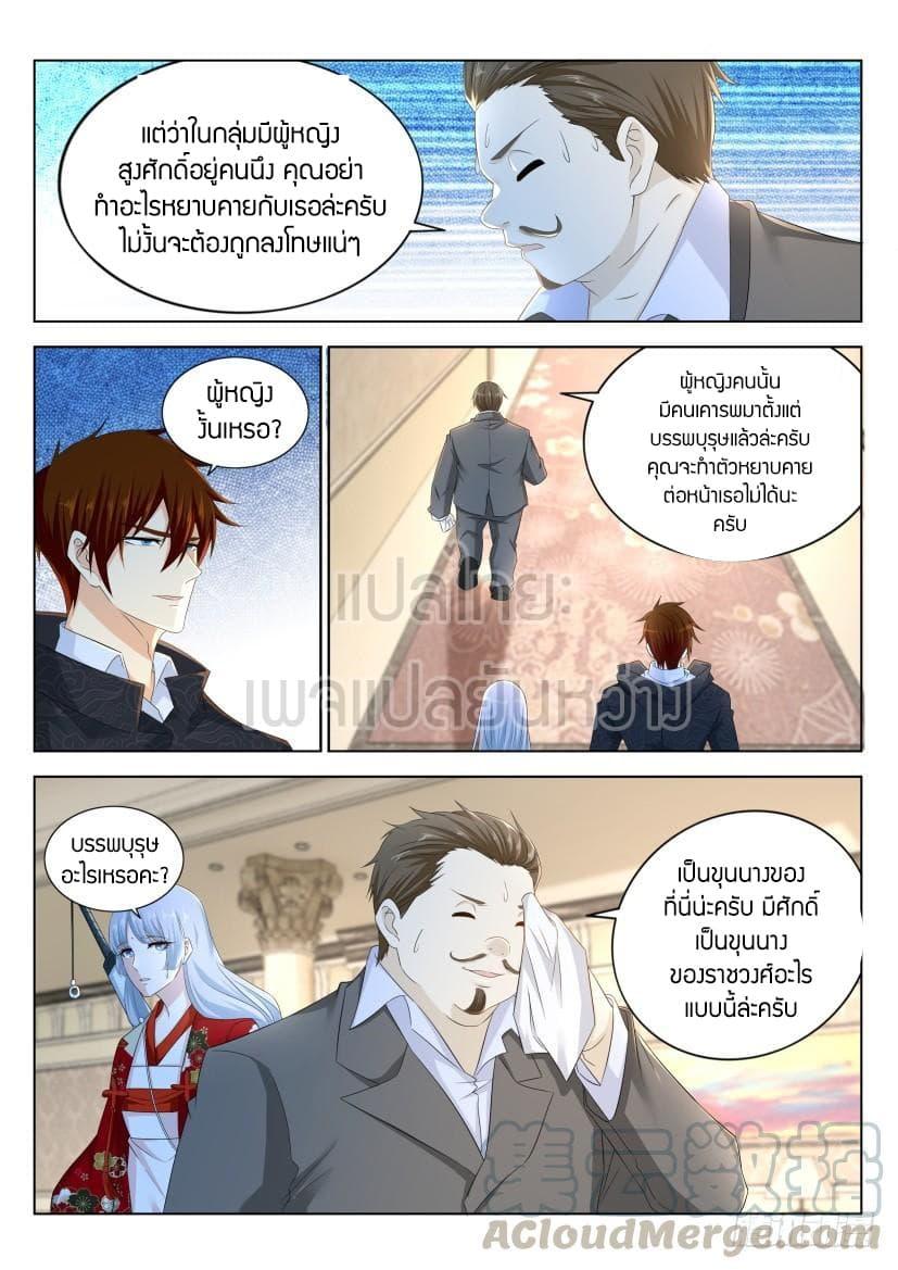 Manga-lc-com อ่านมังงะ อ่านการ์ตูน ออนไลน์ ฟรี Rebirth Of the Urban Immortal Cultivator ตอนที่ 1 2 3 4 5 6 7 8 9 10 11 12 13 14 ฟรี ไม่มีโฆษณา Manga-lc - อ่าน มังงะ อ่าน การ์ตูน ออนไลน์ อ่านมังงะ ฟรี